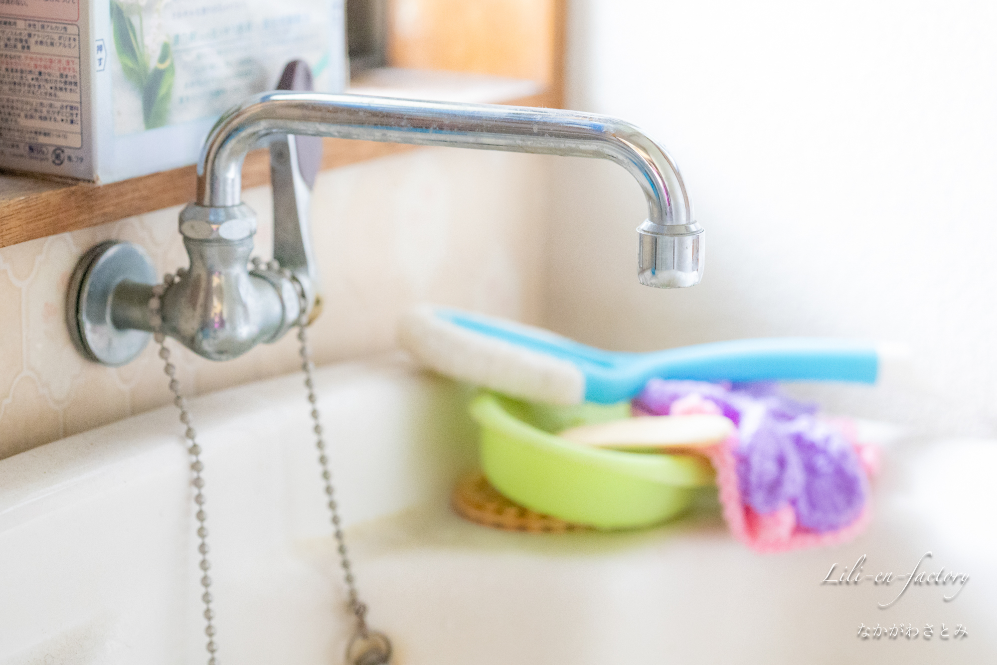 実家の古い蛇口